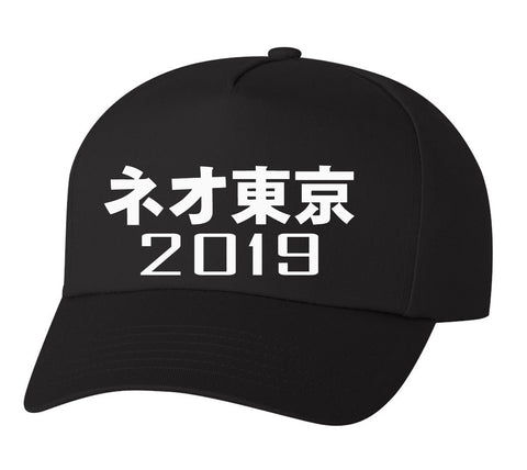 AKIRA MANGA NEO TOKYO BASEBALL CAP - dopepremium